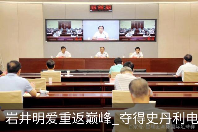 岩井明爱重返巅峰 夺得史丹利电器女子赛冠军
